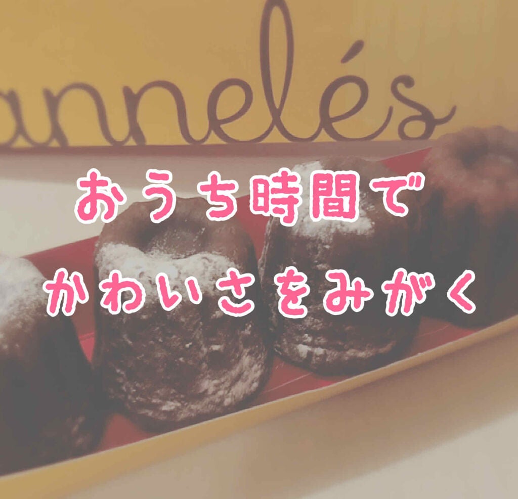 寝ながらメディキュット ロング/メディキュット/着圧ソックス・レギンスを使ったクチコミ(1枚目)