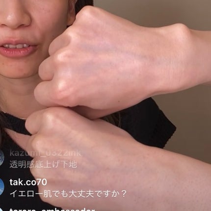 ミネラルインナートリートメントベース/エトヴォス/化粧下地を使ったクチコミ(3枚目)