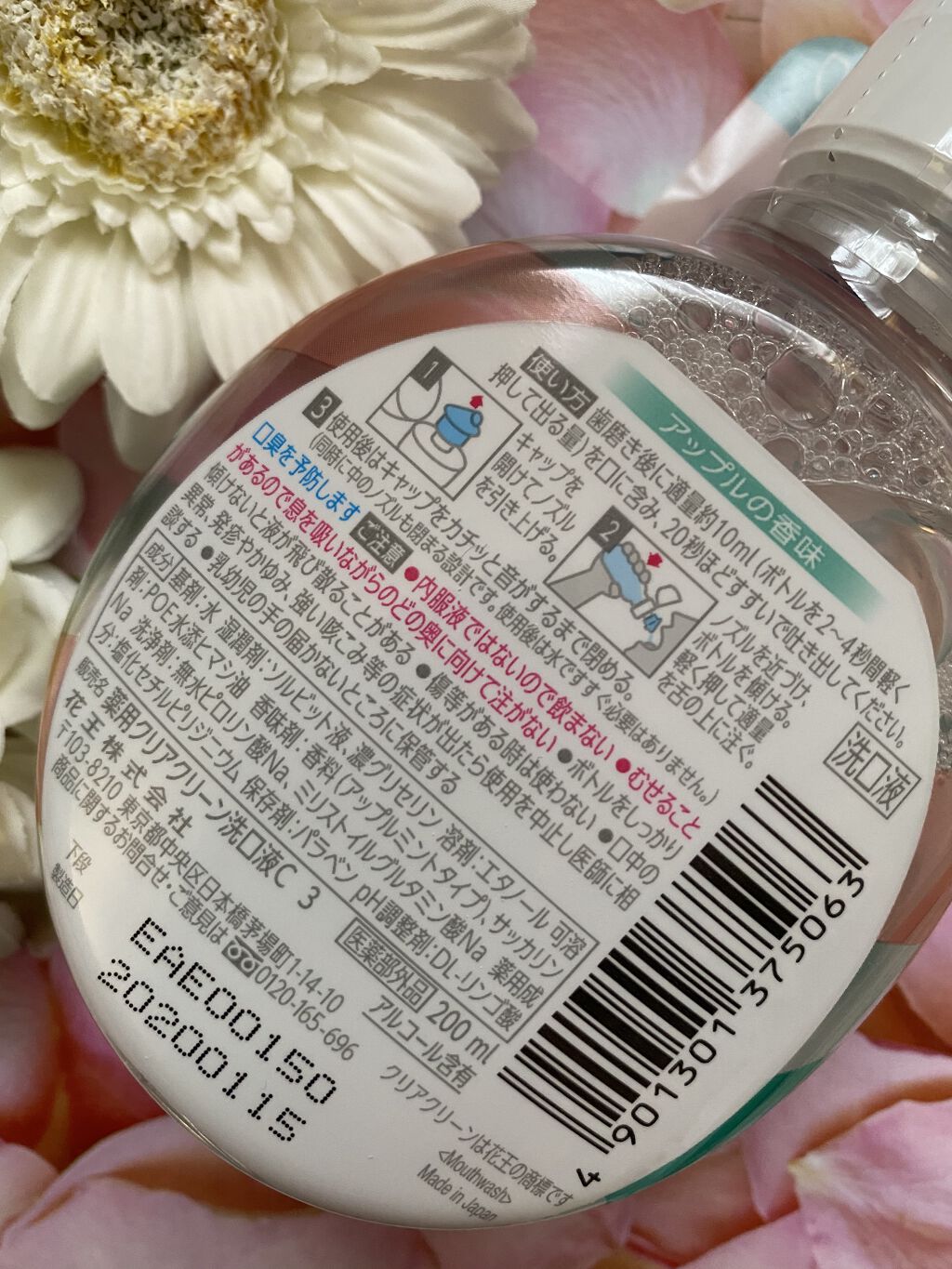 を使ったクチコミ（2枚目）