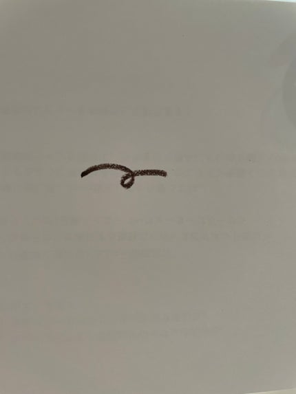 「密着アイライナー」極細クリームペンシル/デジャヴュ/ペンシルアイライナーを使ったクチコミ(7枚目)