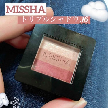 トリプルシャドウ/MISSHA/アイシャドウパレットを使ったクチコミ（5枚目）