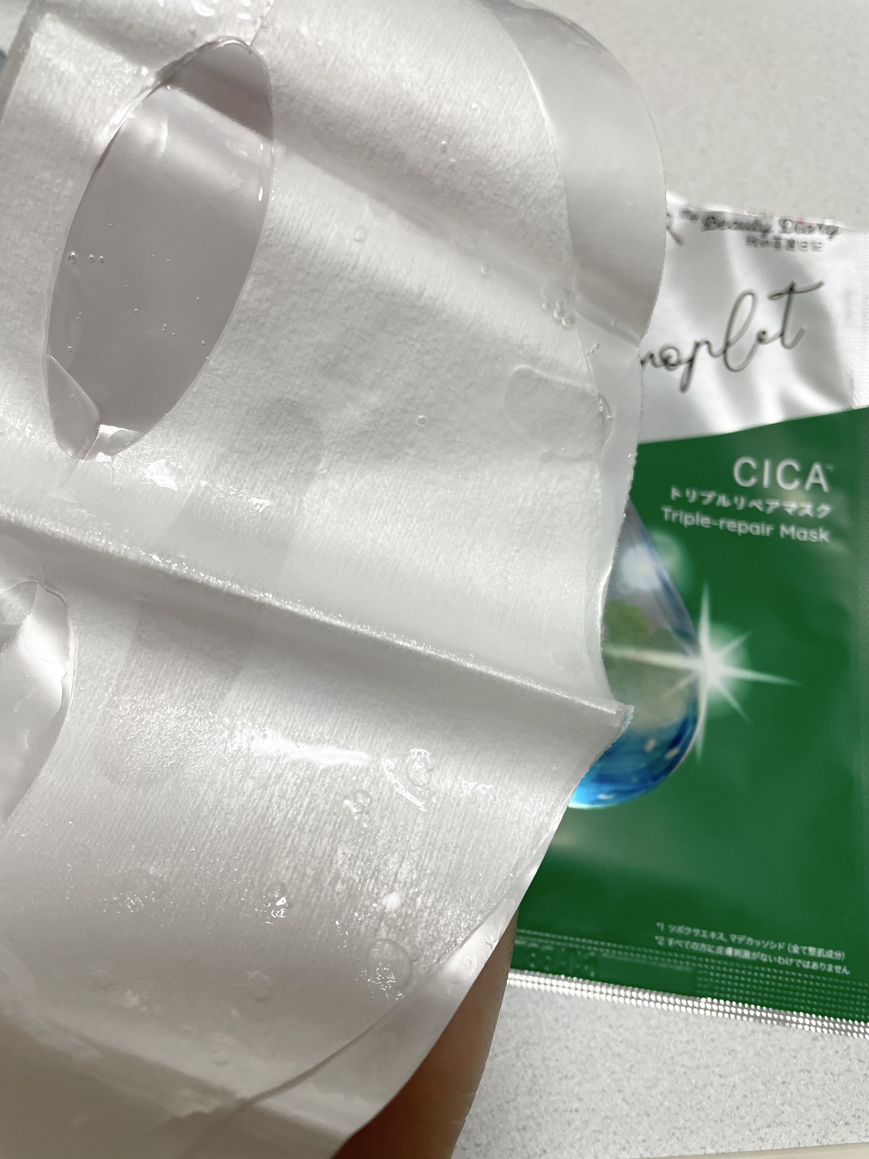 CICAトリプルリペアマスク /我的美麗日記/シートマスク・パックを使ったクチコミ（3枚目）