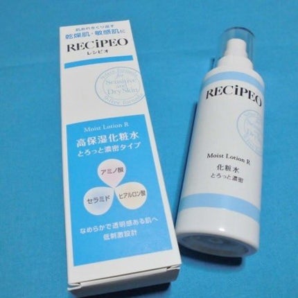 レシピオ モイストローションR/レシピオ/化粧水を使ったクチコミ(2枚目)