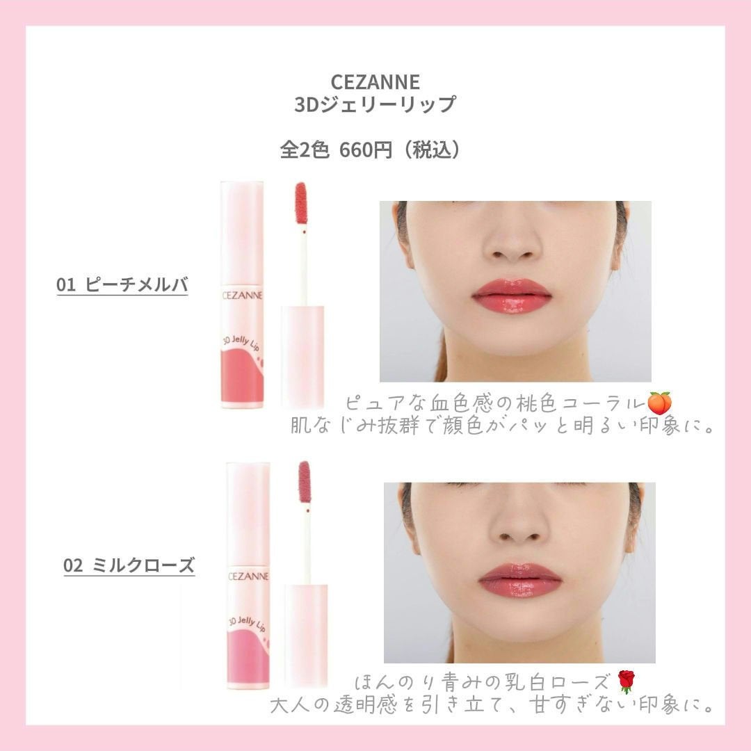mð on LIPS ãã»ã¶ã³ãæ°äœðïŒããã«ã¡ã¯ïŒmðã§ãïŒä»æ¥ã¯ã»ã¶ã³ãã®æ°äœã..ãïŒ2æç®ïŒ
