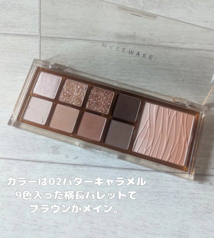 ミックスブラーリングアイパレット/wakemake/マルチパレットを使ったクチコミ(2枚目)