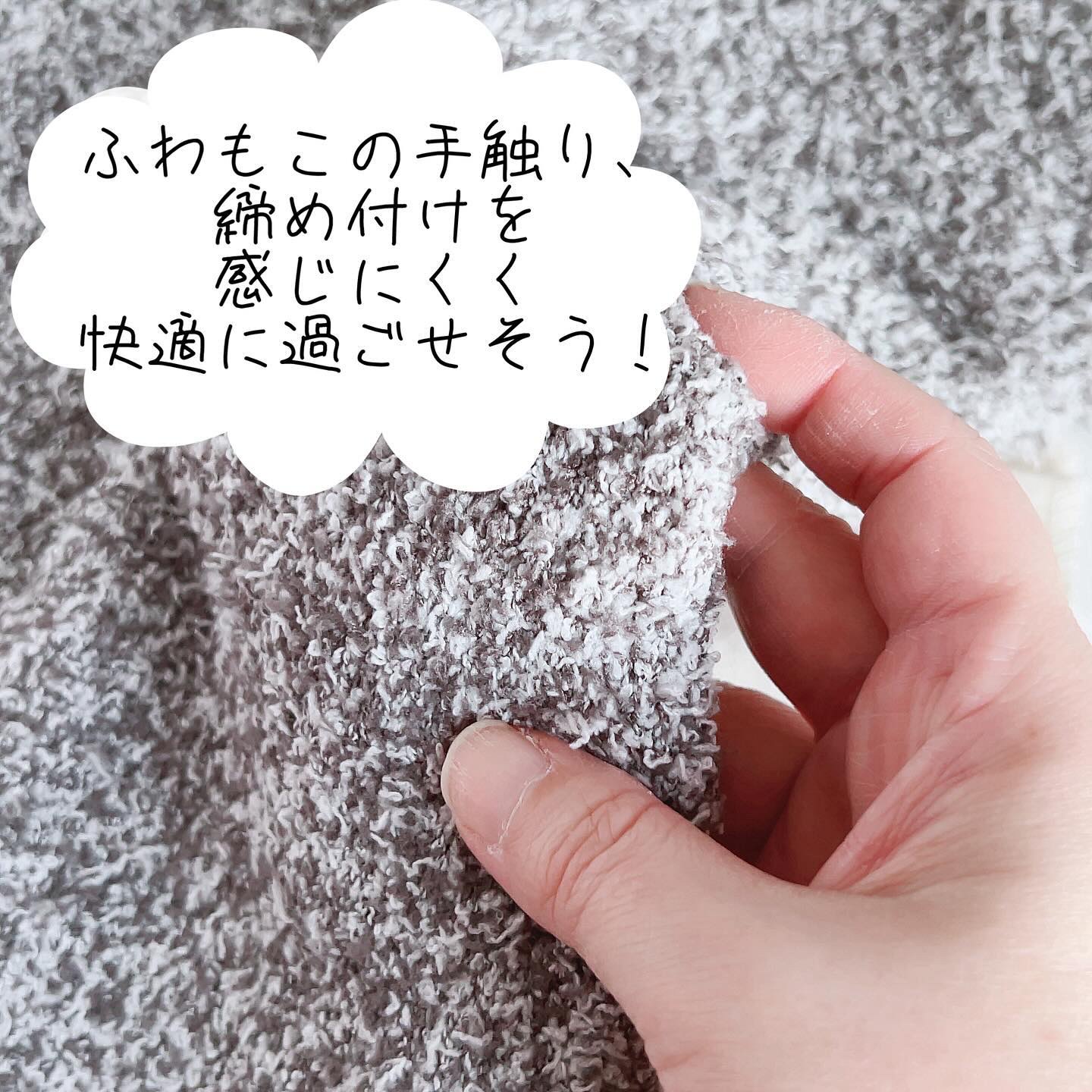 ぽかぽかカイロハラマキ/カイロソックス/その他を使ったクチコミ（2枚目）