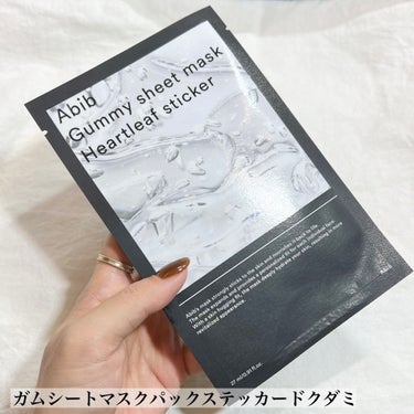 弱酸性pHシートマスク ドクダミフィット/Abib /シートマスク・パックを使ったクチコミ（6枚目）