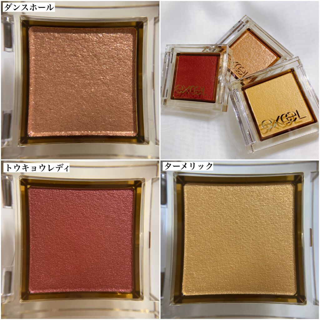 アイプランナー/excel/単色アイシャドウを使ったクチコミ(2枚目)