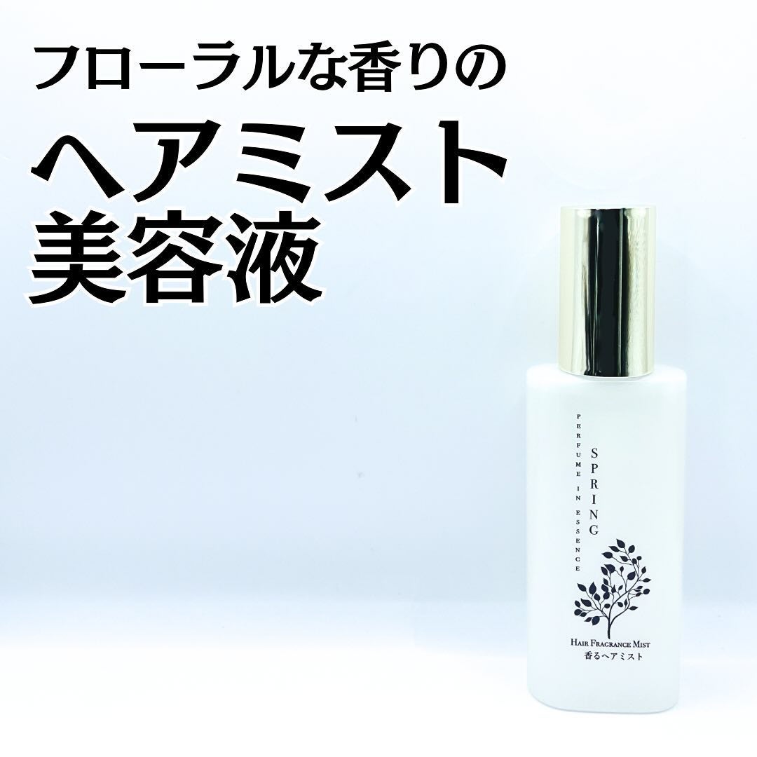 かこ on LIPS 「フローラルな香りのヘアミスト美容液💕Winnow(ウィノウ)様..」(1枚目)