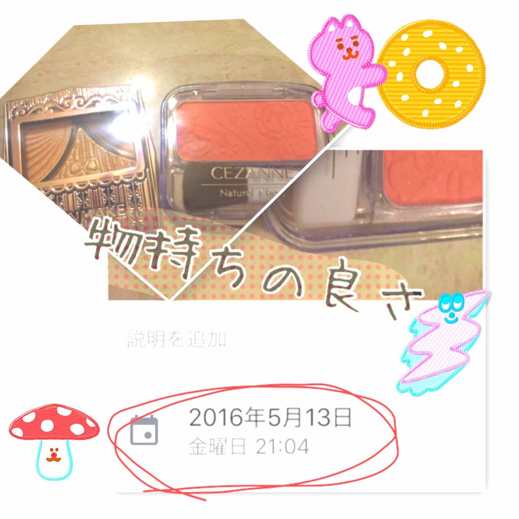 リシェ マイヌーディ アイズ/Visée/アイシャドウパレットを使ったクチコミ（1枚目）