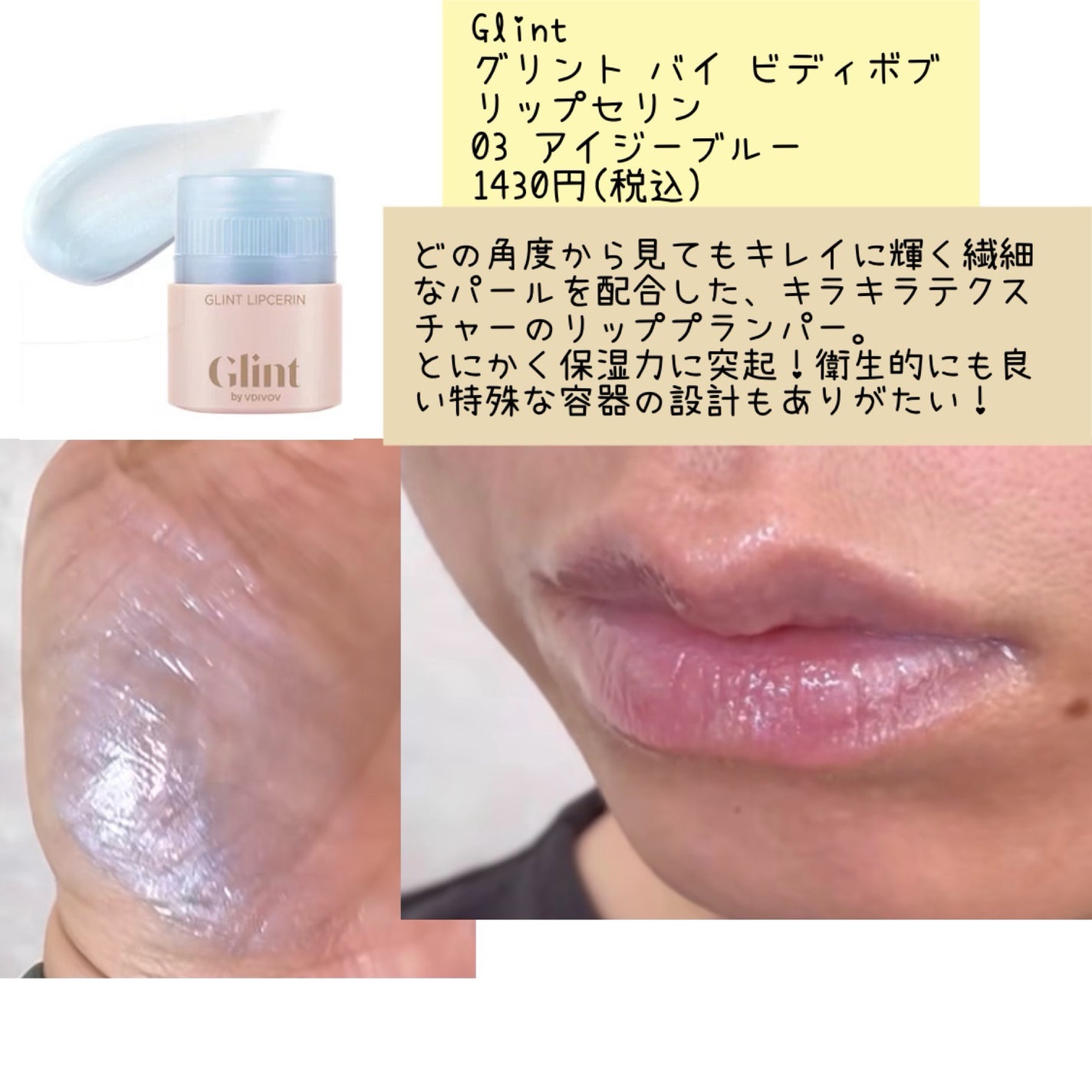 【旧】スノー メイクアップ ベース UV35 SPF35/PA+++/Dior/化粧下地を使ったクチコミ(2枚目)