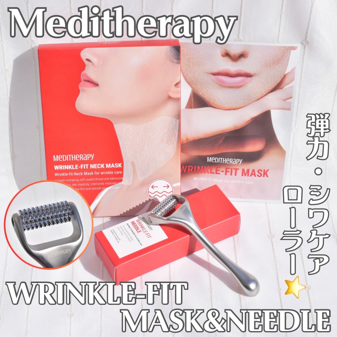 リンクルフィットマスク+ニードルローラー/MEDITHERAPY/美顔器・マッサージを使ったクチコミ(1枚目)