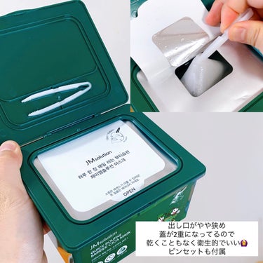 クイックルーティン バリアシカマスク/JMsolution JAPAN/シートマスク・パックを使ったクチコミ（3枚目）