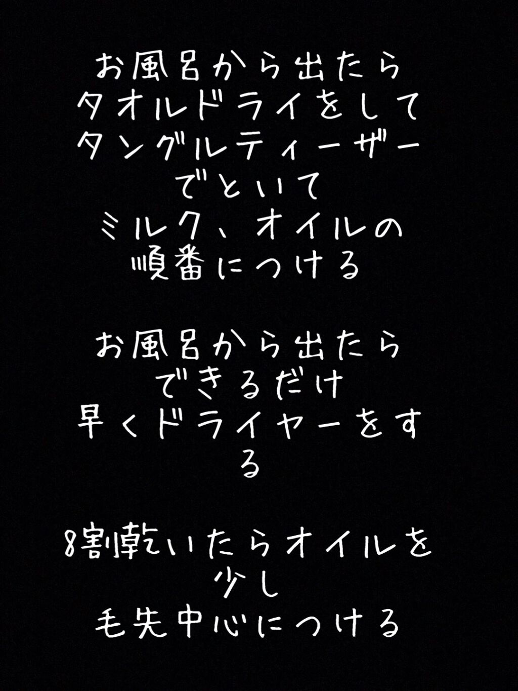 ザ・オリジナル ノーマル/TANGLE TEEZER/ヘアブラシを使ったクチコミ(4枚目)