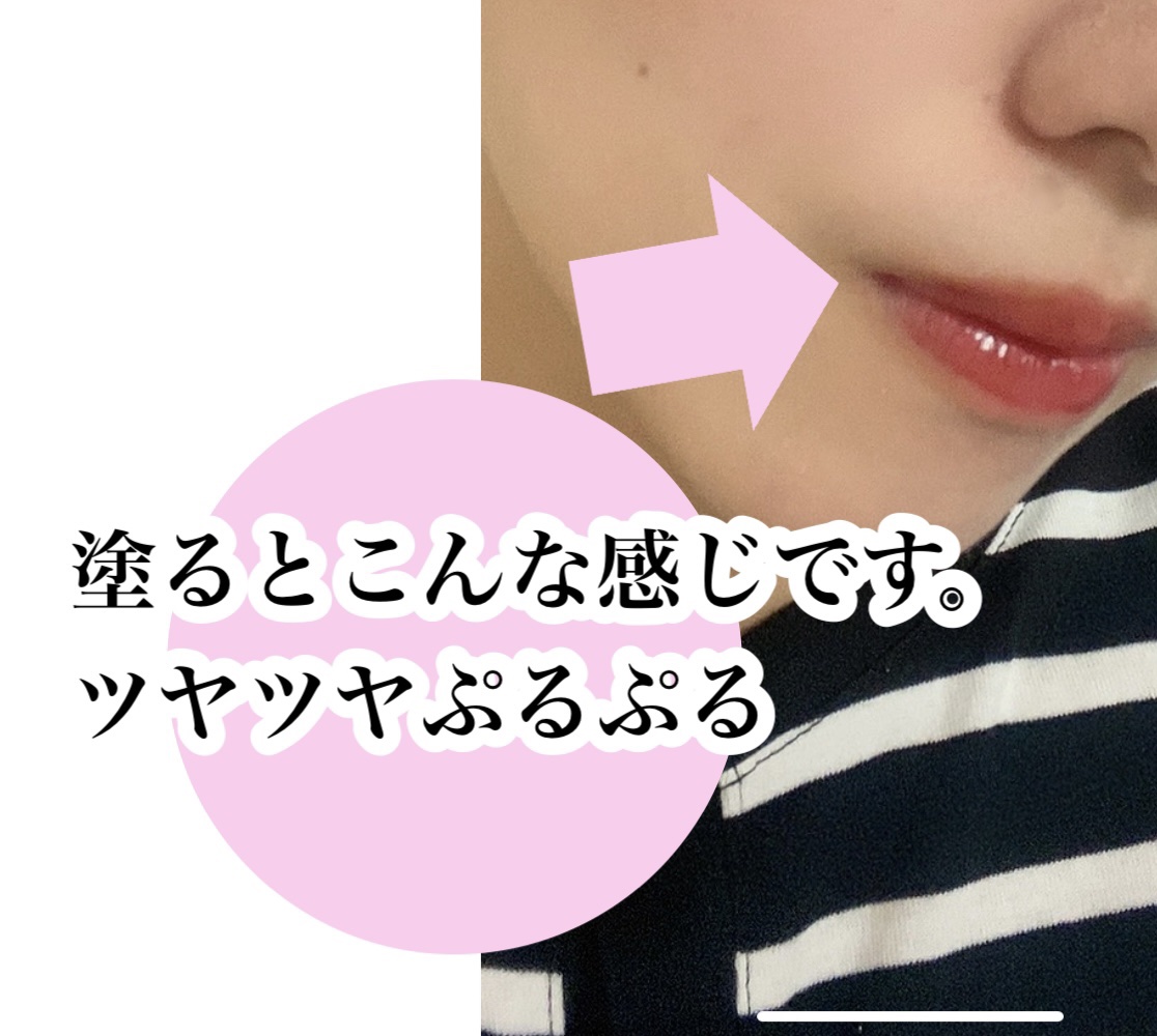 デュイフルウォーターティント 03 イフローズ/rom&nd/リップティントを使ったクチコミ（3枚目）