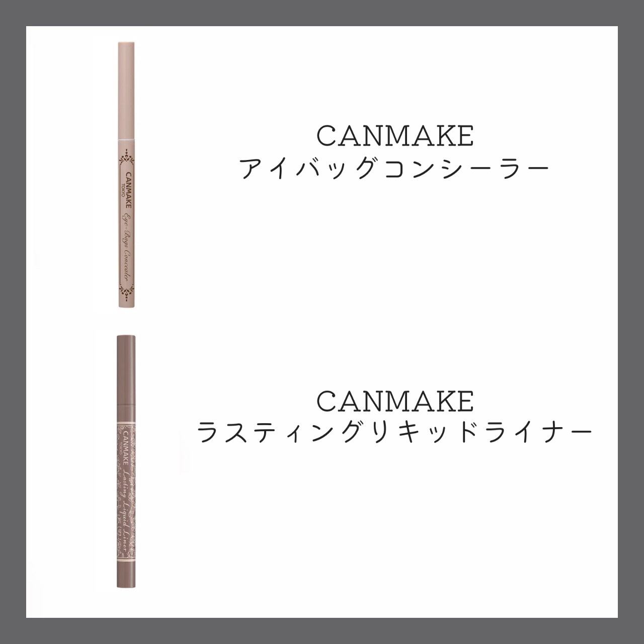 カラーリングアイブロウ/ヘビーローテーション/眉マスカラを使ったクチコミ（3枚目）