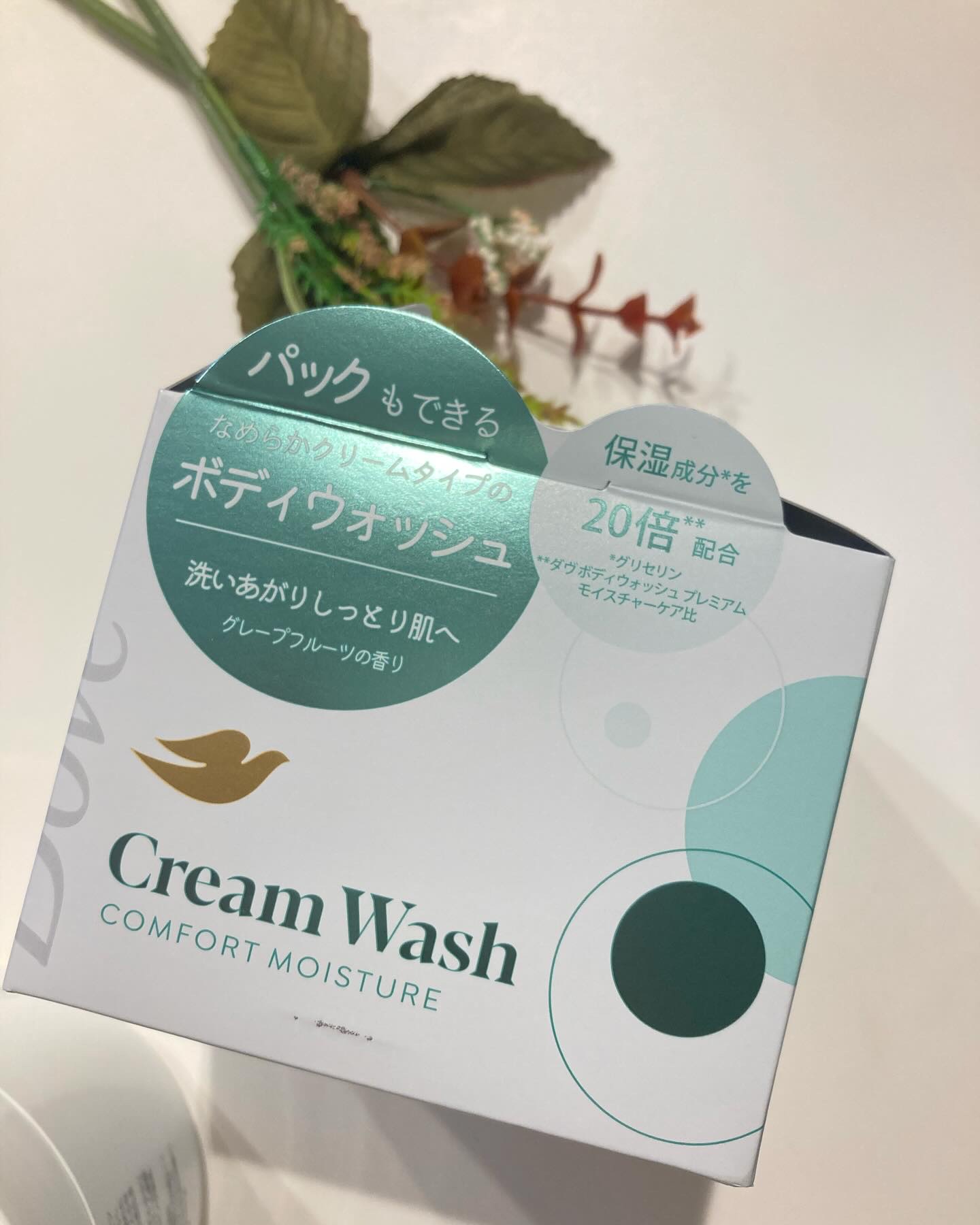 ダヴ クリームボディウォッシュ コンフォートモイスチャー/ダヴ/ボディソープを使ったクチコミ（3枚目）