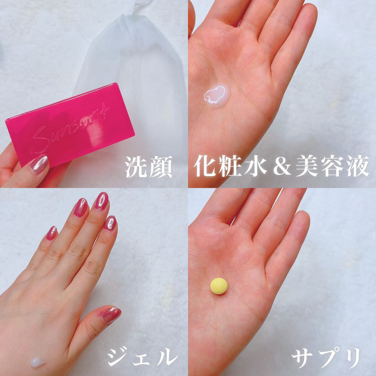 スキンピールバー ティートゥリー/サンソリット/洗顔石鹸を使ったクチコミ(2枚目)