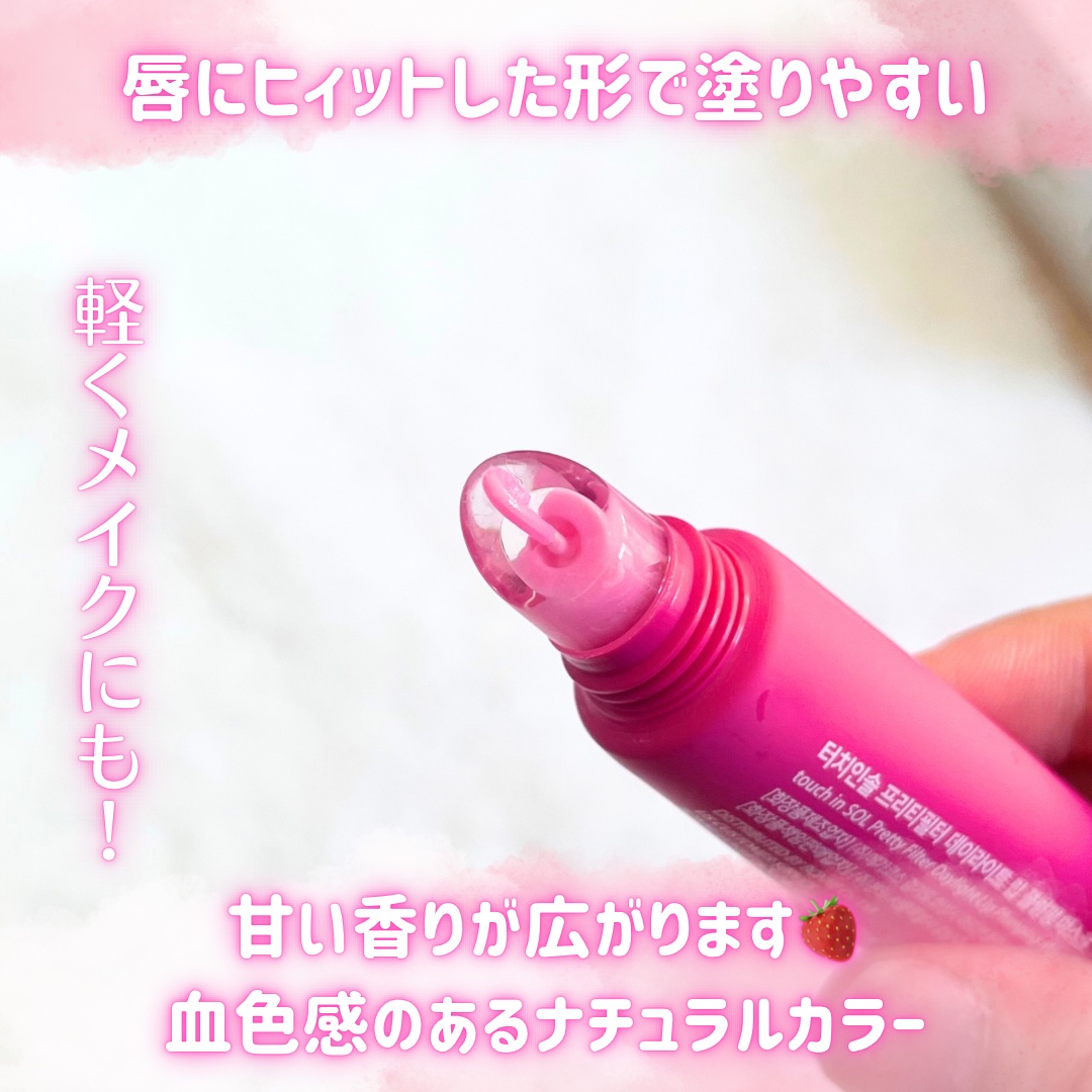 を使ったクチコミ（3枚目）