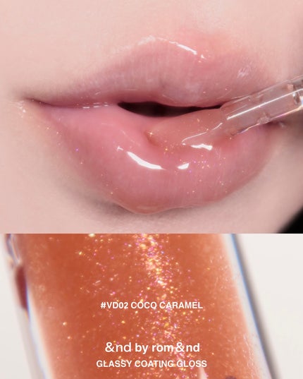 グラッシーコーティンググロス/&nd by rom&nd/リップグロスを使ったクチコミ(5枚目)