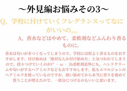 バスタイム除毛クリーム 敏感肌用/Veet/除毛クリームを使ったクチコミ(4枚目)
