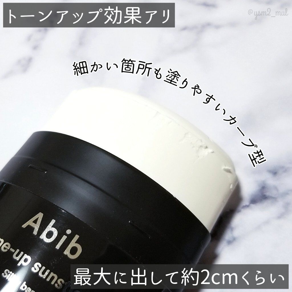 ガムシートマスクパック マデカソサイドステッカー/Abib /シートマスク・パックを使ったクチコミ(3枚目)