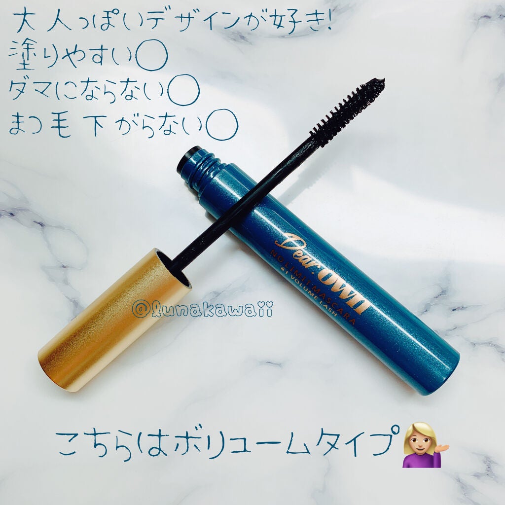 NO LIMIT MASCARA/Dear.own/マスカラを使ったクチコミ(2枚目)