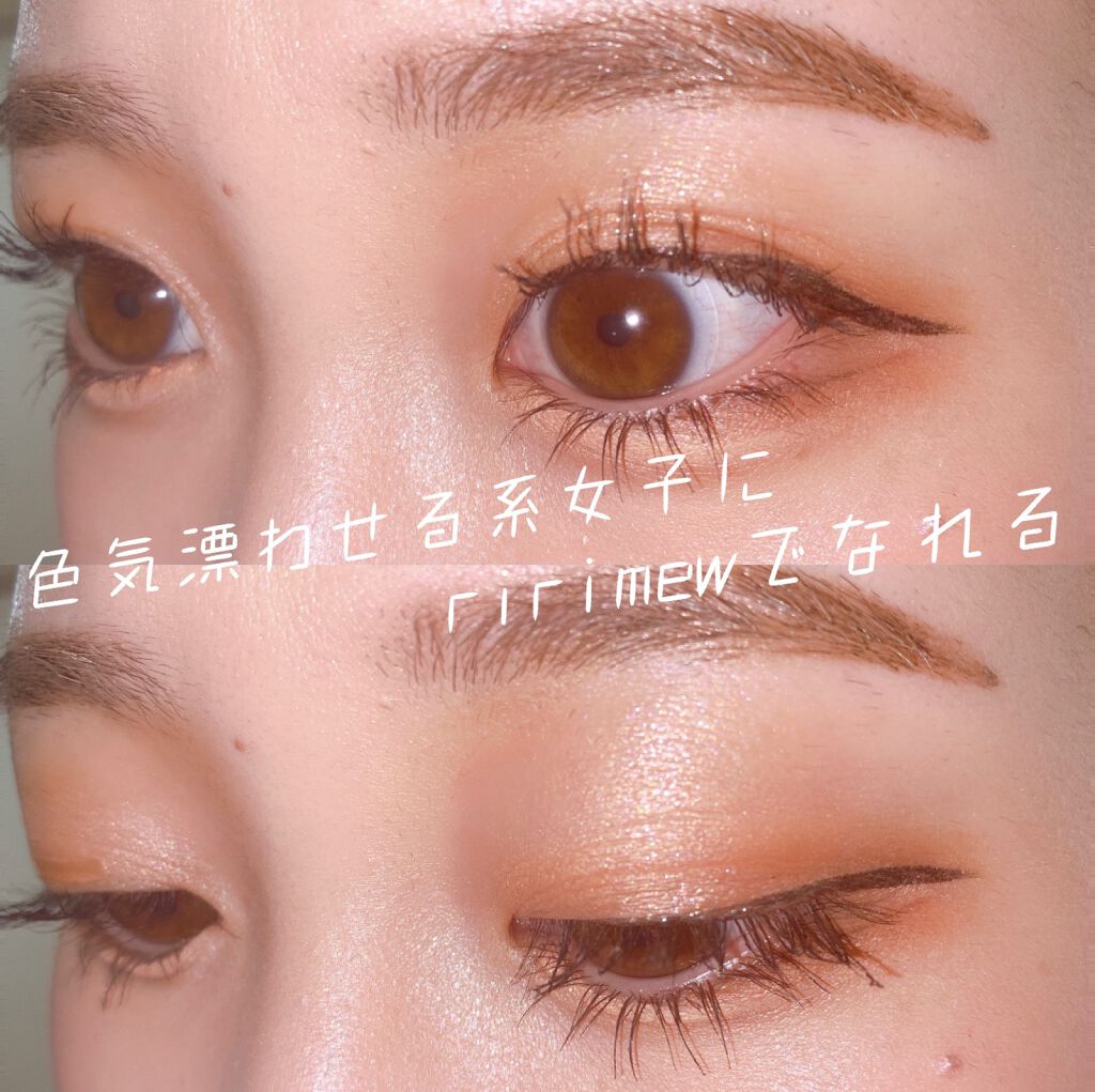 インザミラーアイパレット/Ririmew/アイシャドウパレットを使ったクチコミ(1枚目)