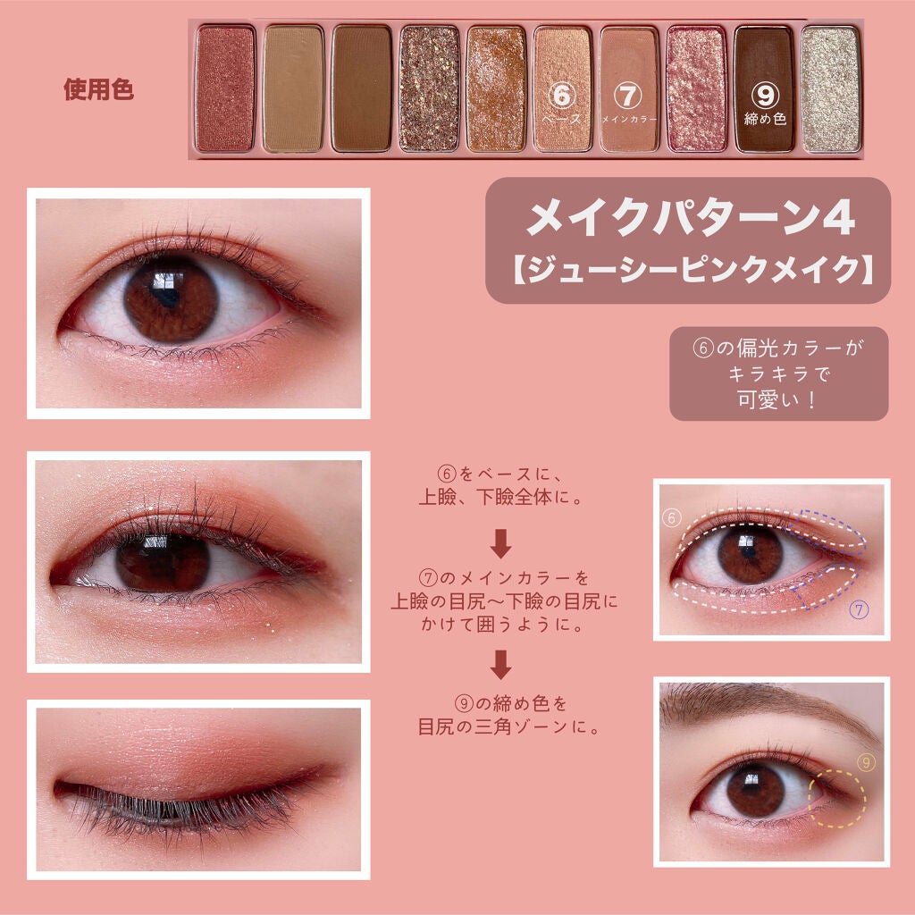 プレイカラー アイシャドウ/ETUDE/アイシャドウパレットを使ったクチコミ(5枚目)