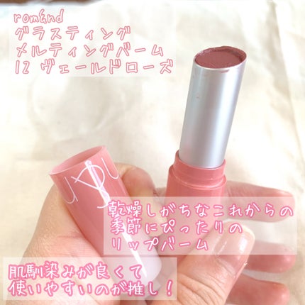 ジューシーラスティングティント/rom&nd/リップティントを使ったクチコミ(3枚目)
