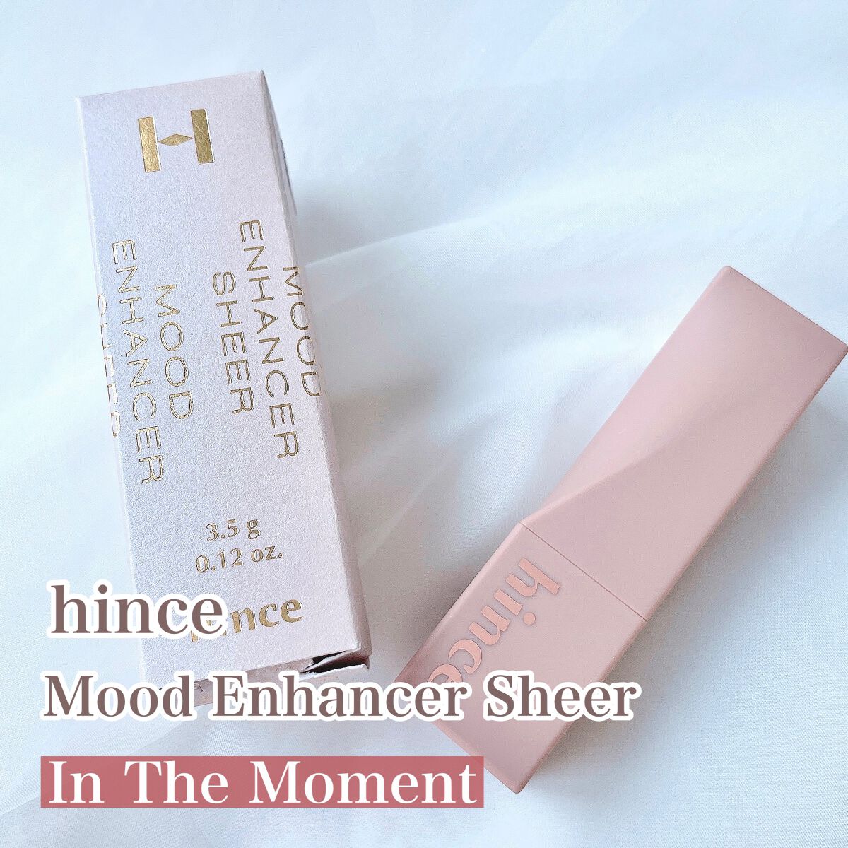 ムードインハンサーシアー/hince/口紅を使ったクチコミ(2枚目)