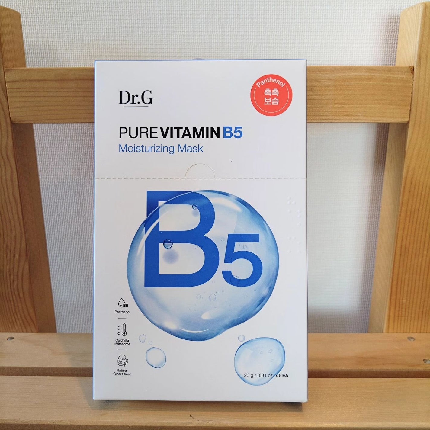 ドクタージー ピュア ビタミンB モイスチャライジングマスク/Dr.G/シートマスク・パックを使ったクチコミ(1枚目)
