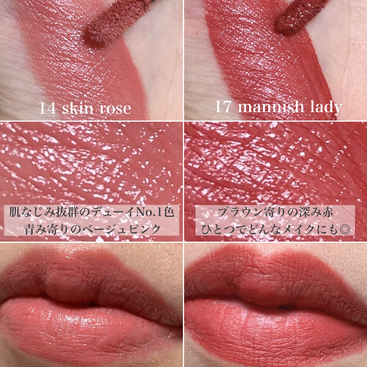 ルージュ デコルテ リキッド/DECORTÉ/口紅を使ったクチコミ(6枚目)