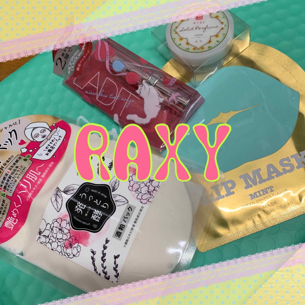 コトラボ練り香水/PLANET NAIL/練り香水を使ったクチコミ(1枚目)