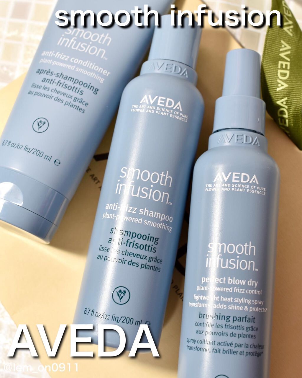 スムーズ インフュージョン シャンプー AF/コンディショナー AF/AVEDA/サロンシャンプーを使ったクチコミ（1枚目）