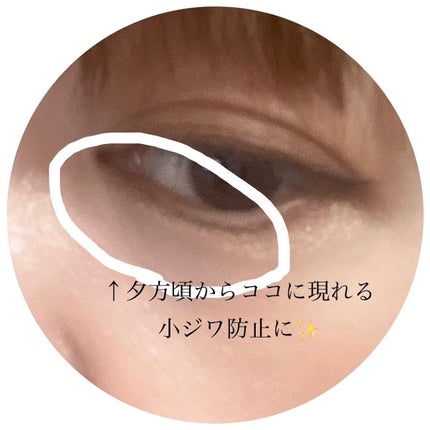 ベラコントゥアーフォーミングクリーム/ANACIS/フェイスクリームを使ったクチコミ(4枚目)