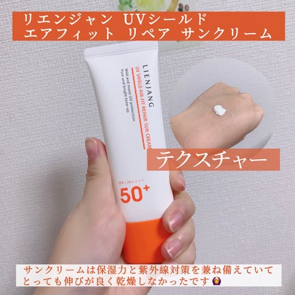 アドバンスド ビタC トーニング セラム14.5/リエンジャン/美容液を使ったクチコミ(5枚目)