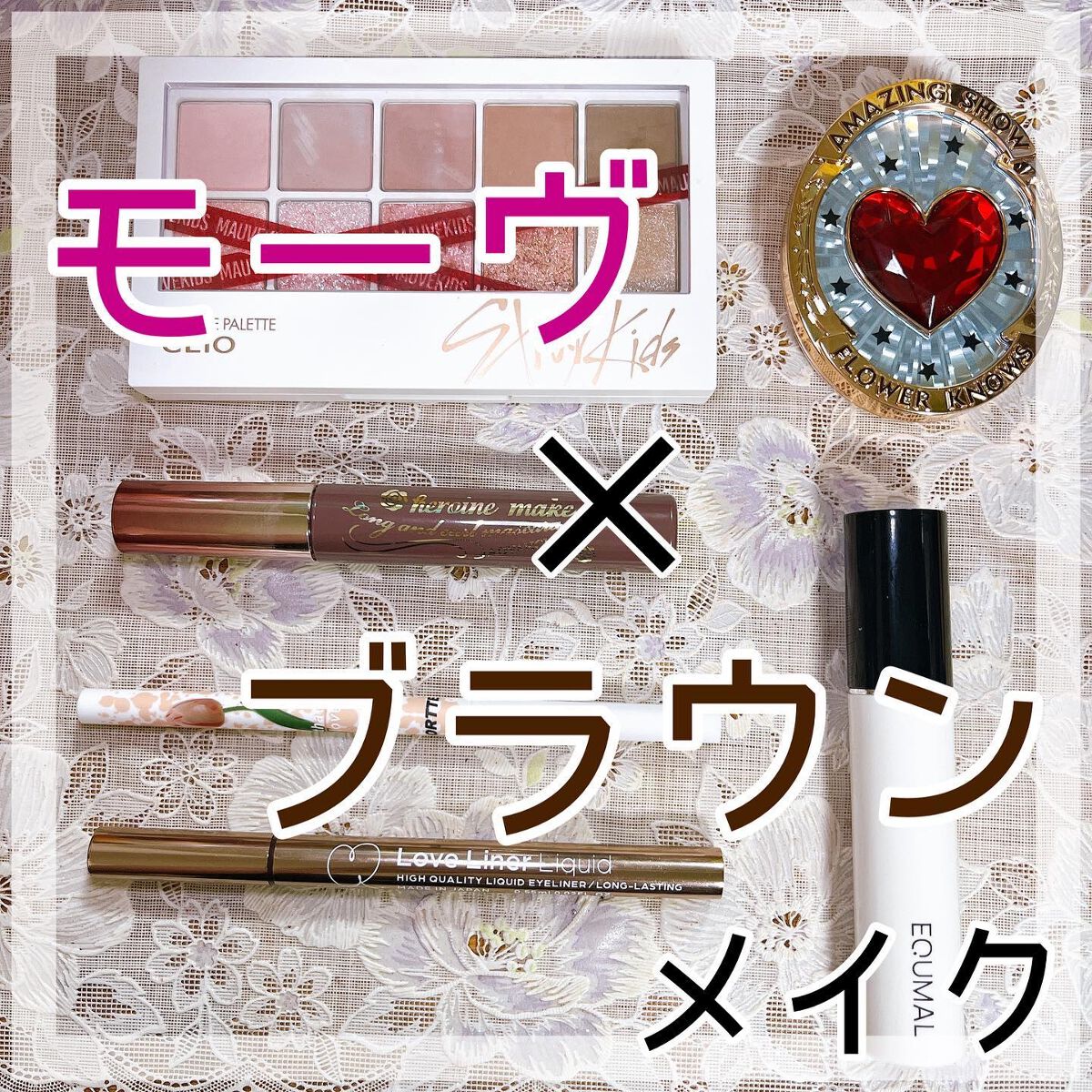 ロング＆カールマスカラ アドバンストフィルム/ヒロインメイク/マスカラを使ったクチコミ（1枚目）