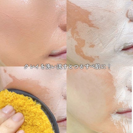 カロテン毛穴レスクレイパック/APRILSKIN/洗い流すパック・マスクを使ったクチコミ(5枚目)