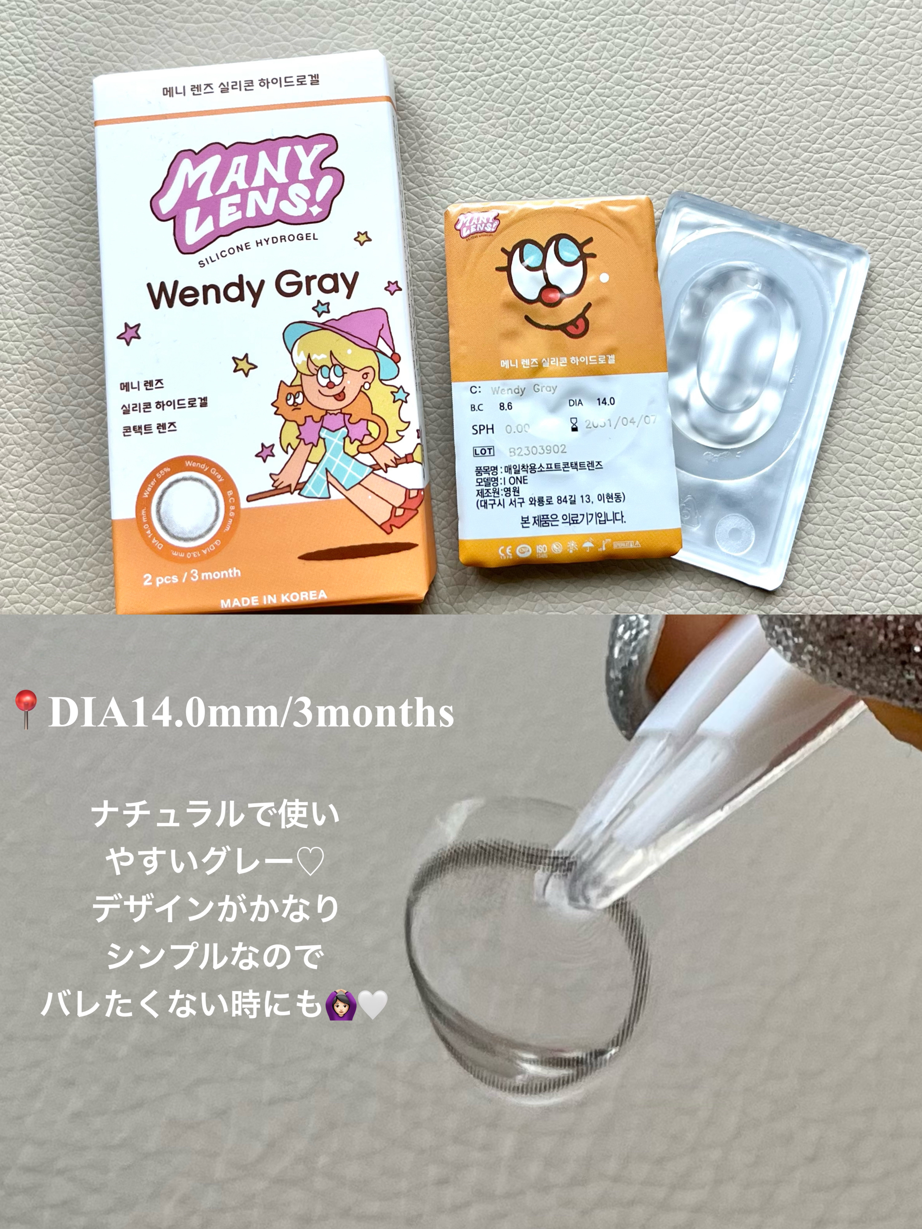 QUEENIE/MANY LENS/カラーコンタクトレンズを使ったクチコミ（2枚目）