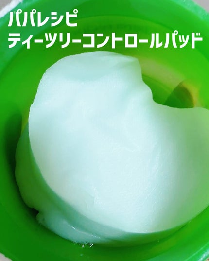 ティーツリーコントロールパッド/PAPA RECIPE/トナーパッドを使ったクチコミ(2枚目)
