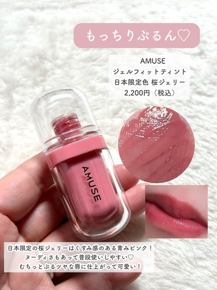 アピュー ハニー&ミルク リップオイル/A’pieu/リップオイルを使ったクチコミ(6枚目)