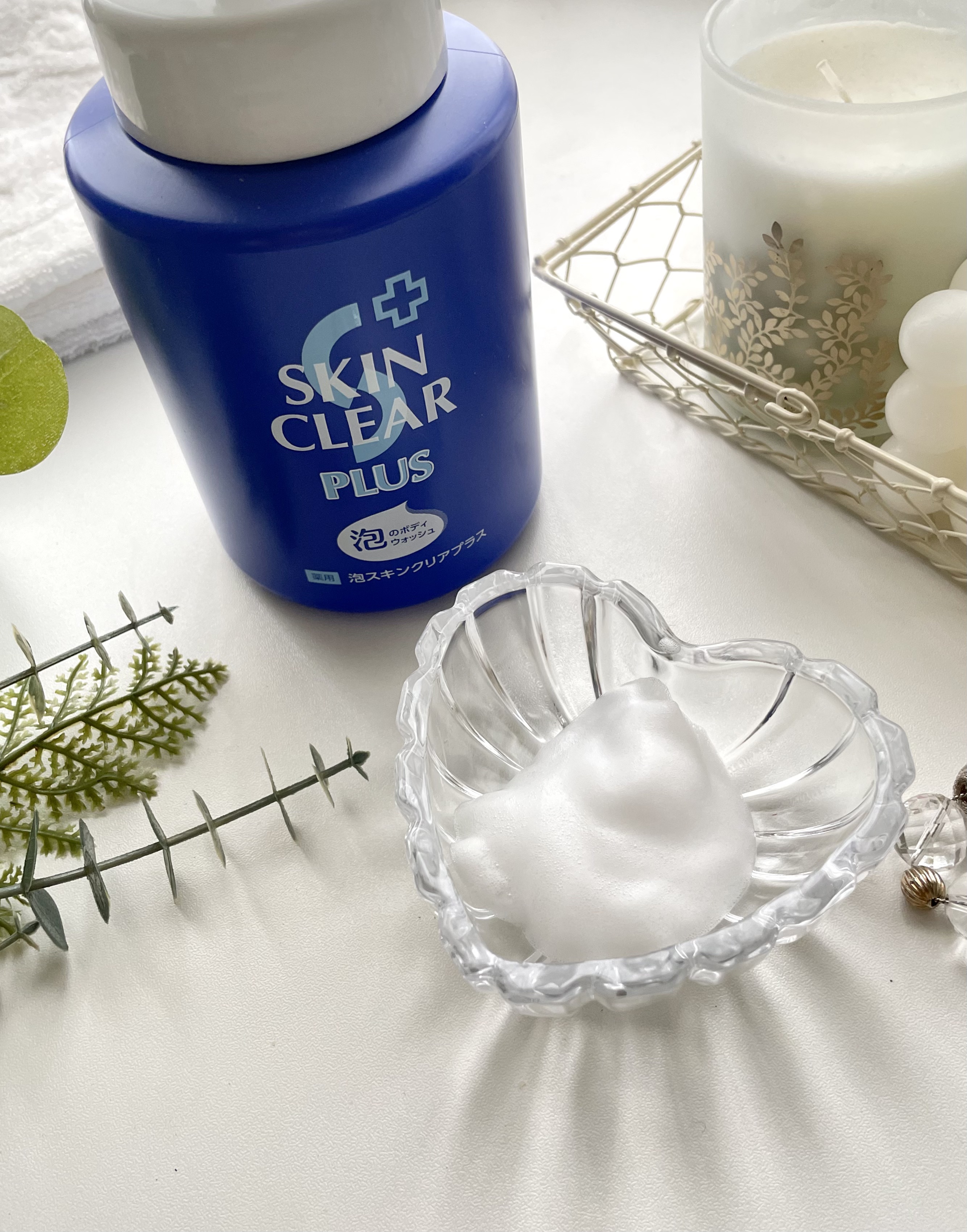 薬用泡スキンクリアプラス（泡タイプ）/関西酵素/ボディソープを使ったクチコミ（2枚目）