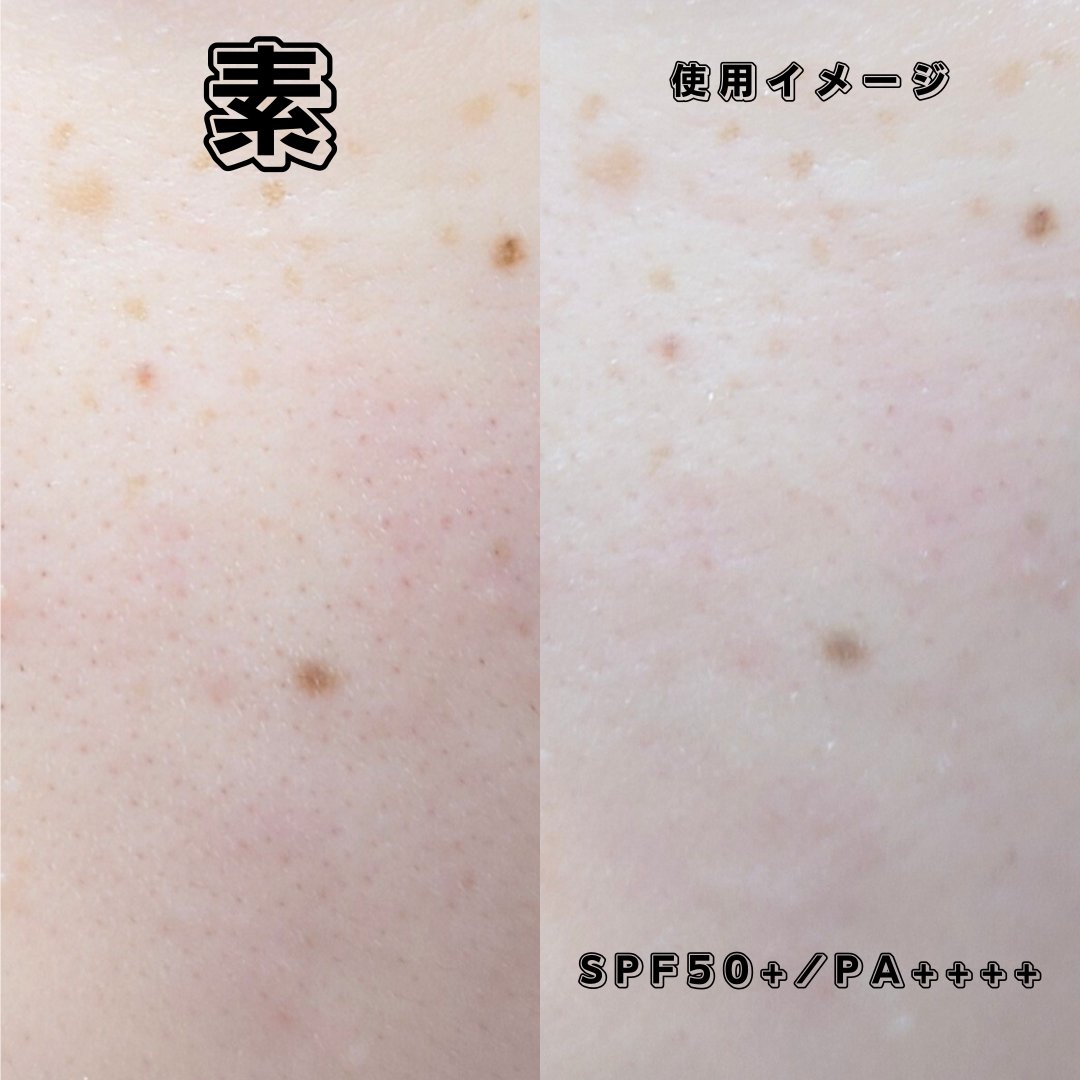 ピーチ&クリームトーンアップ サンスクリーン/CAMPUS BLOSSOM/化粧下地を使ったクチコミ（3枚目）