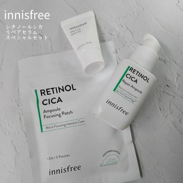 レチノール　シカ　リペア　セラム/innisfree/美容液を使ったクチコミ（1枚目）