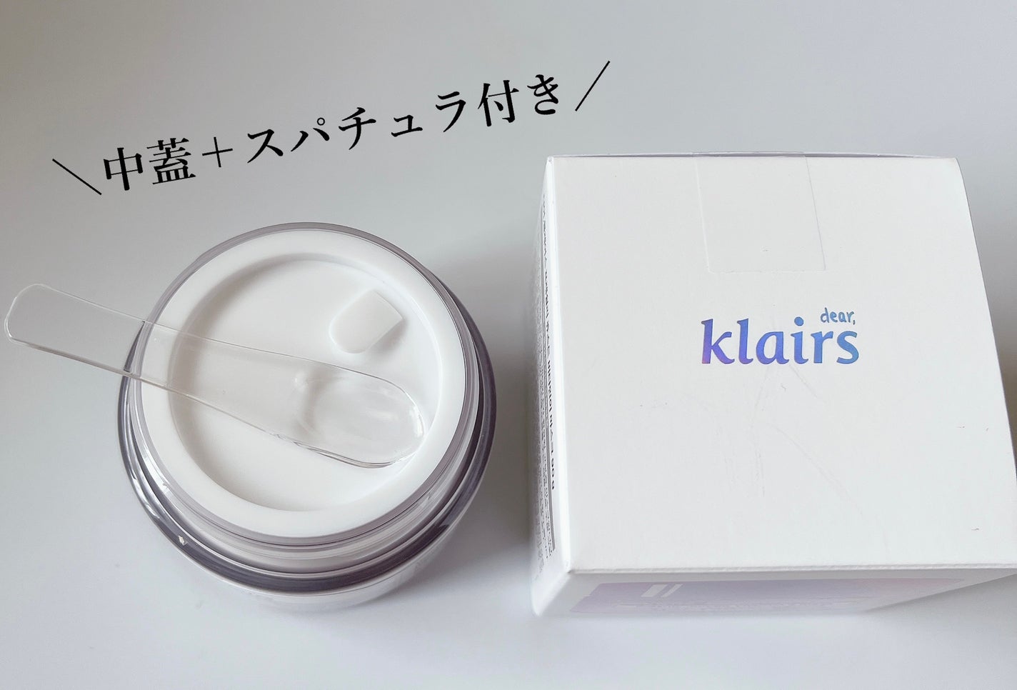 フレッシュリージュースドビタミンEマスク(90g)/Klairs/フェイスクリームを使ったクチコミ(2枚目)