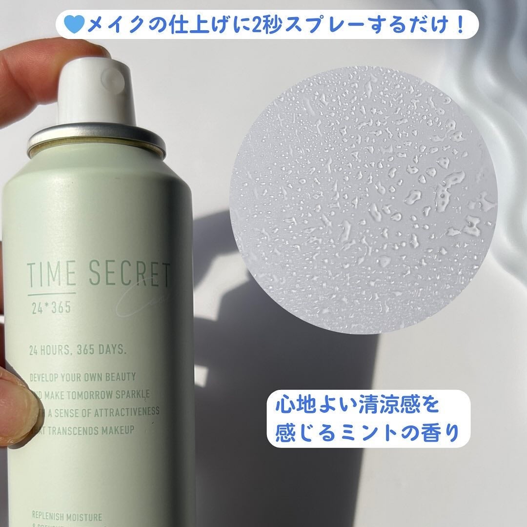 ミネラル プレストクリアベール クールR/TIME SECRET/プレストパウダーを使ったクチコミ(7枚目)