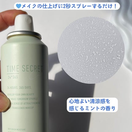 ミネラル プレストクリアベール クールR/TIME SECRET/プレストパウダーを使ったクチコミ(7枚目)