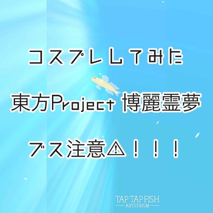 ユアリップオンリーグロス/キャンメイク/リップグロスを使ったクチコミ(1枚目)