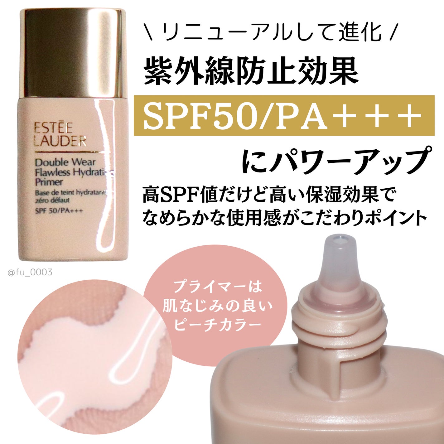 ダブル ウェア ステイ イン プレイス メークアップ /ESTEE LAUDER/リキッドファンデーションを使ったクチコミ(4枚目)